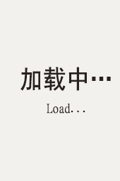 风行四季